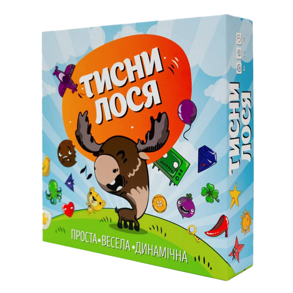 Тисни Лося