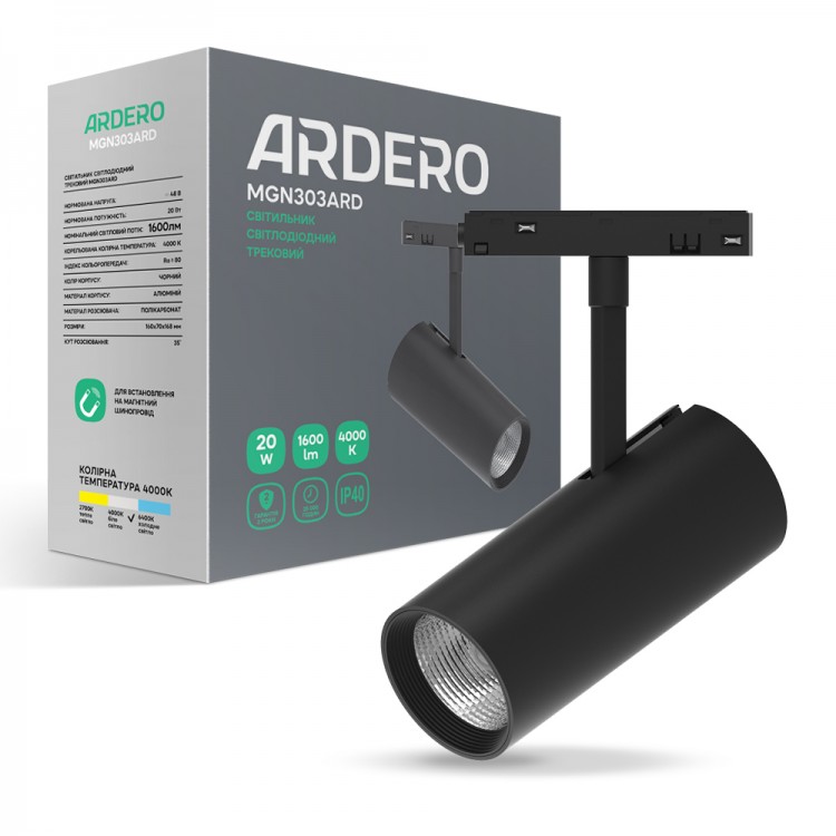Магнітний трековий світильник Ardero MGN303ARD 20W 4000K