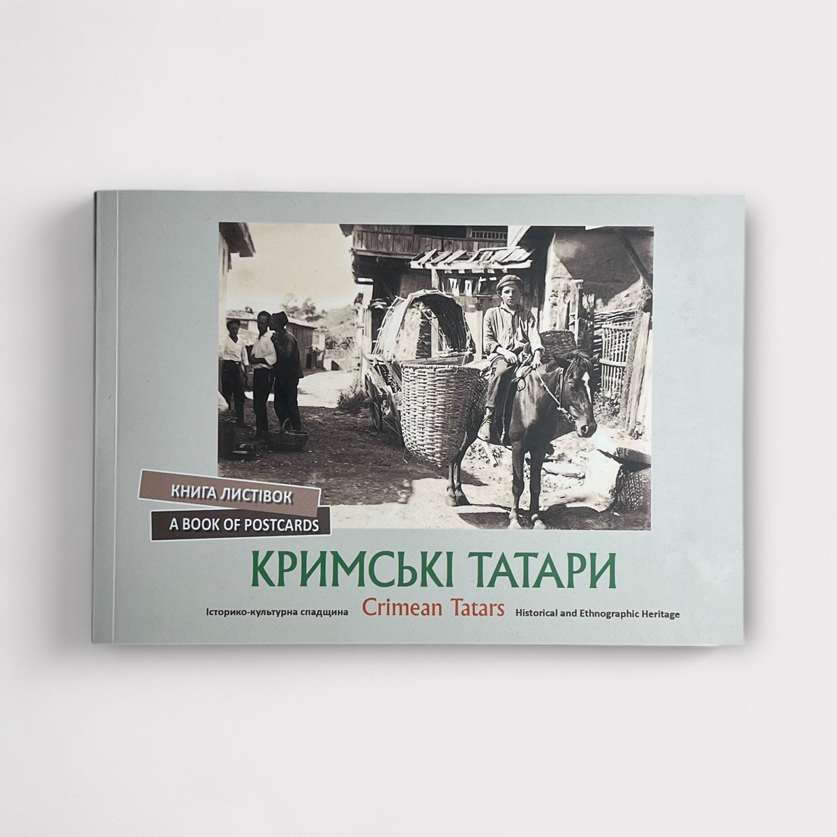 Книга листівок «Кримські татари. Історико-культурна спадщина»
