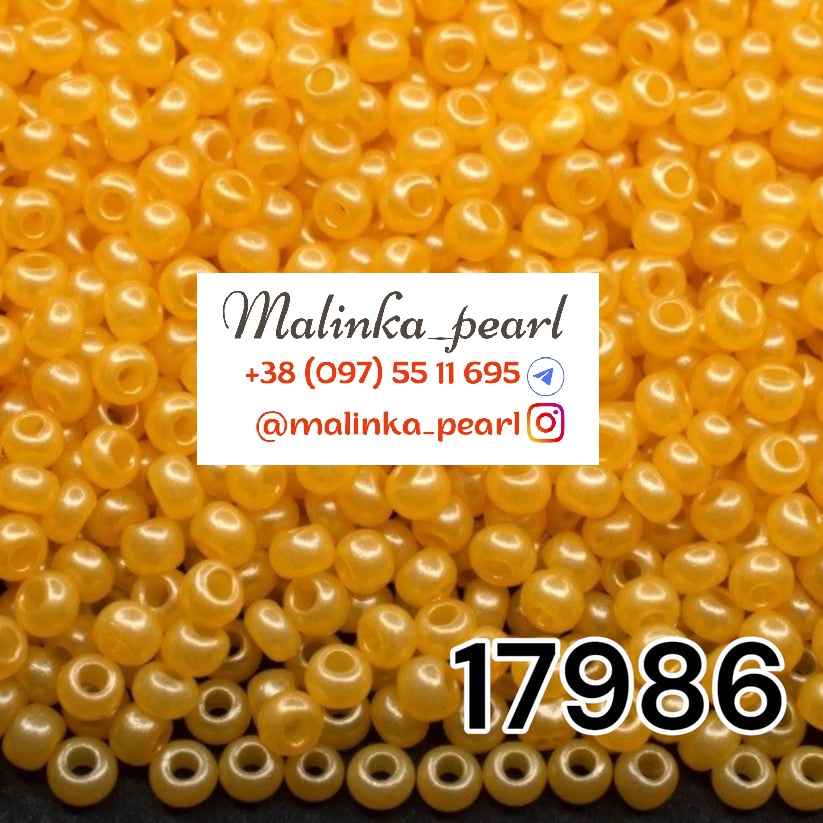 Бісер жовтий, непрозорий, перламутровий
