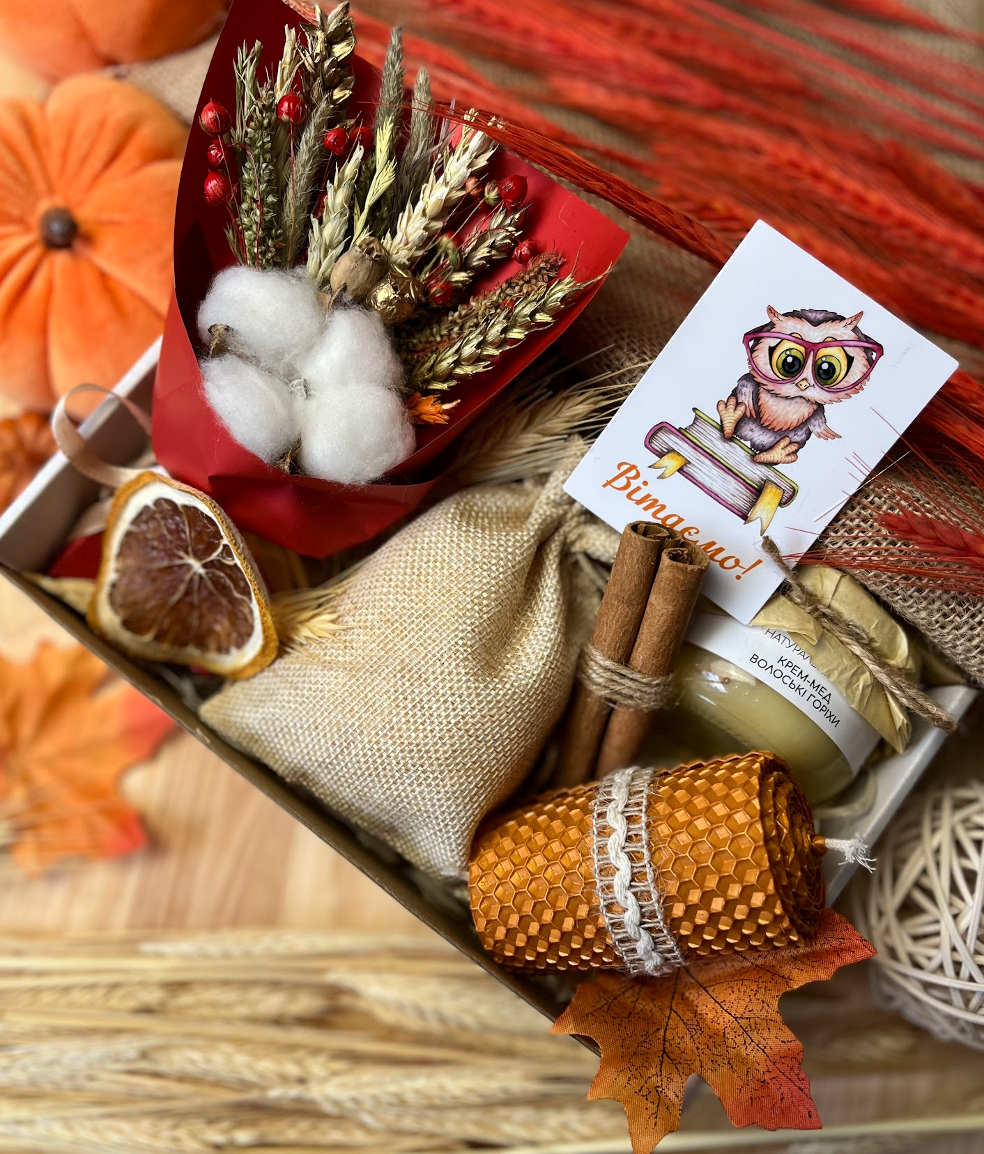 Подарунковий набір для Вчителя та Вихователя "Harvest of Gratitude Box"