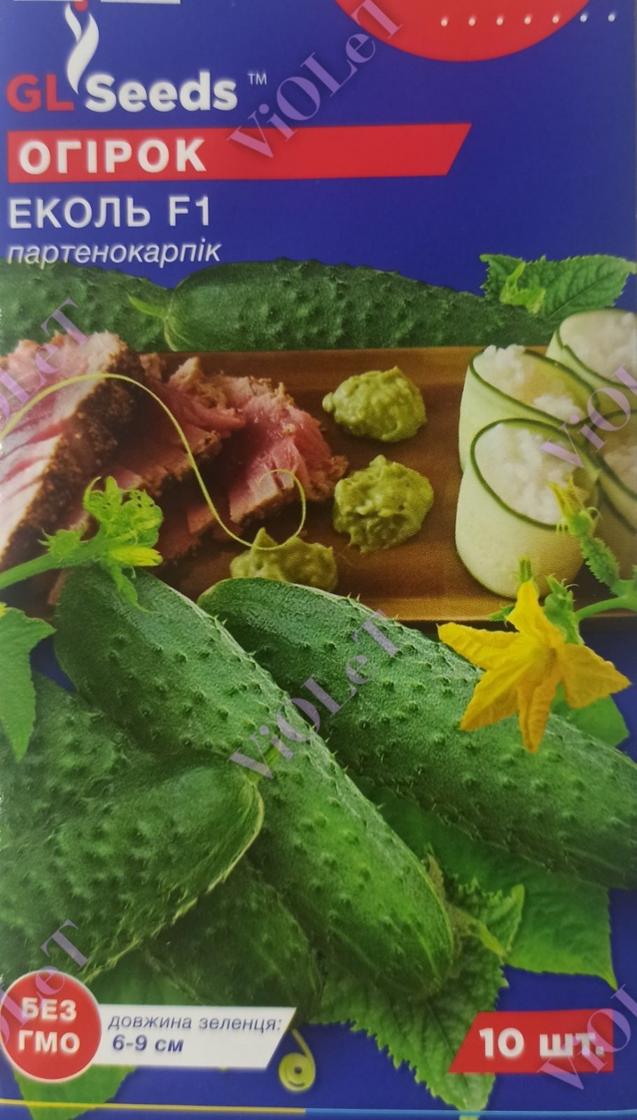 Огірок Еколь F1, 10. шт. GL Seeds