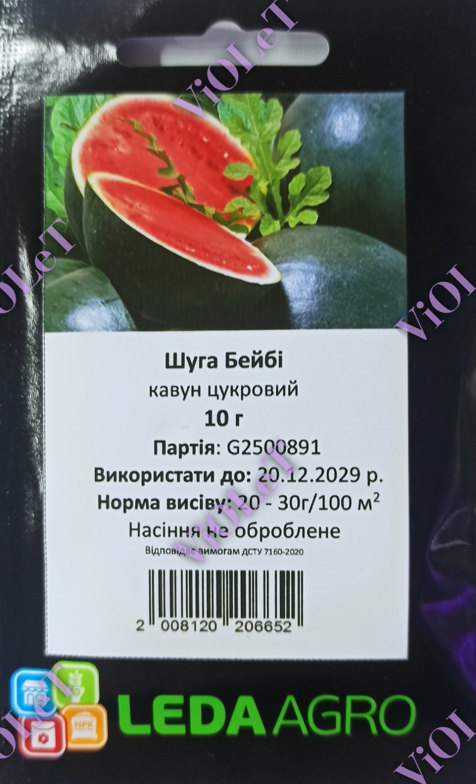 Кавун Шуга Бейбі, 10 г, Leda Agro