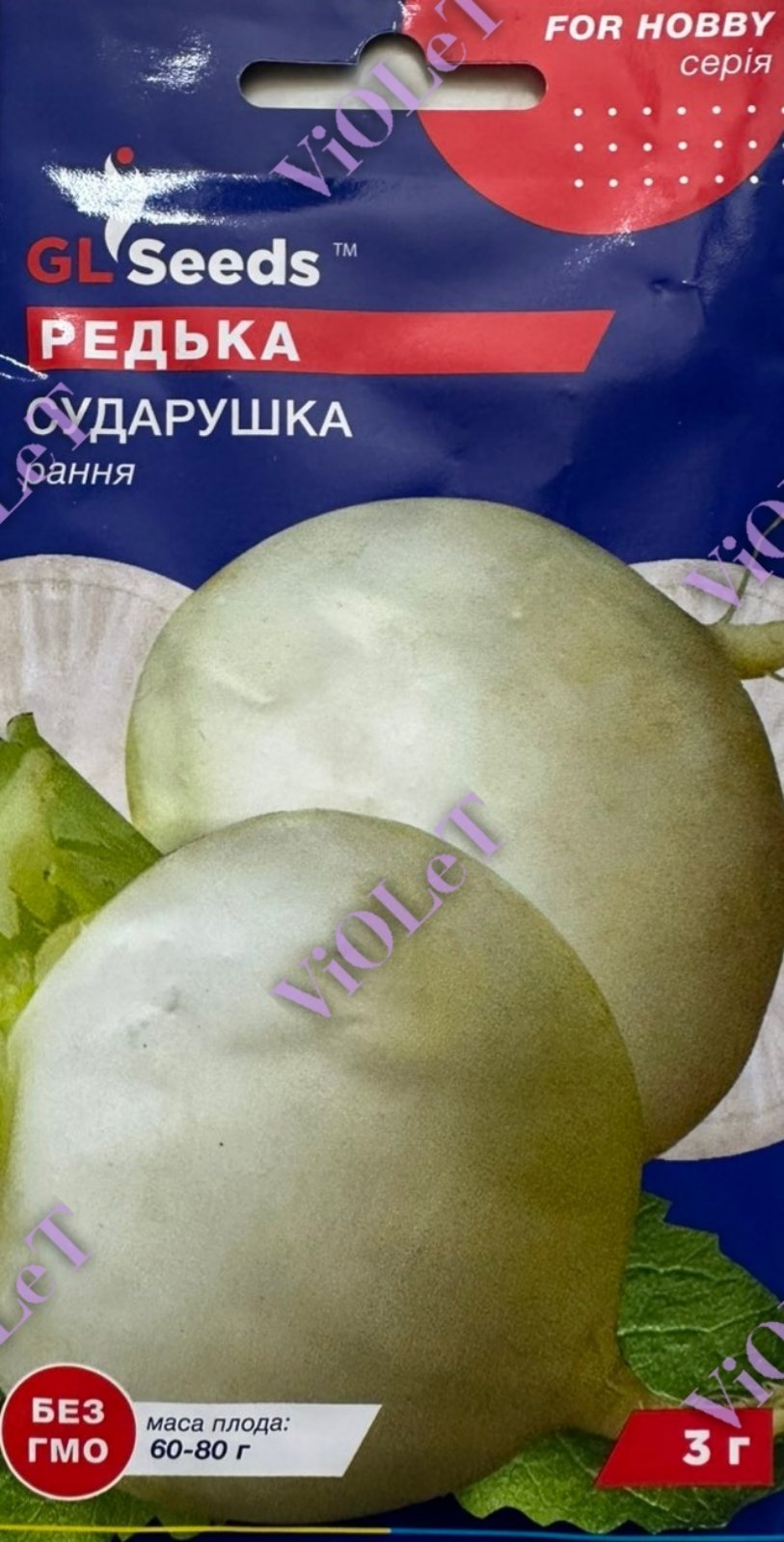 Редька Біла Сударушка, 3 г GL Seeds