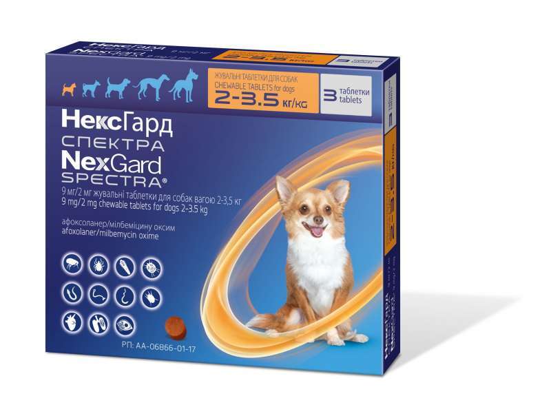 Нексгард спектра 2-3.5