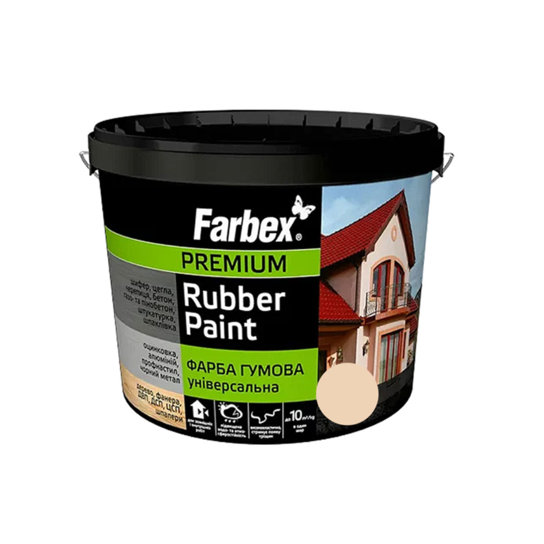 Фарба гумова універсальна бежева ТМ “Farbex” 1.2 кг