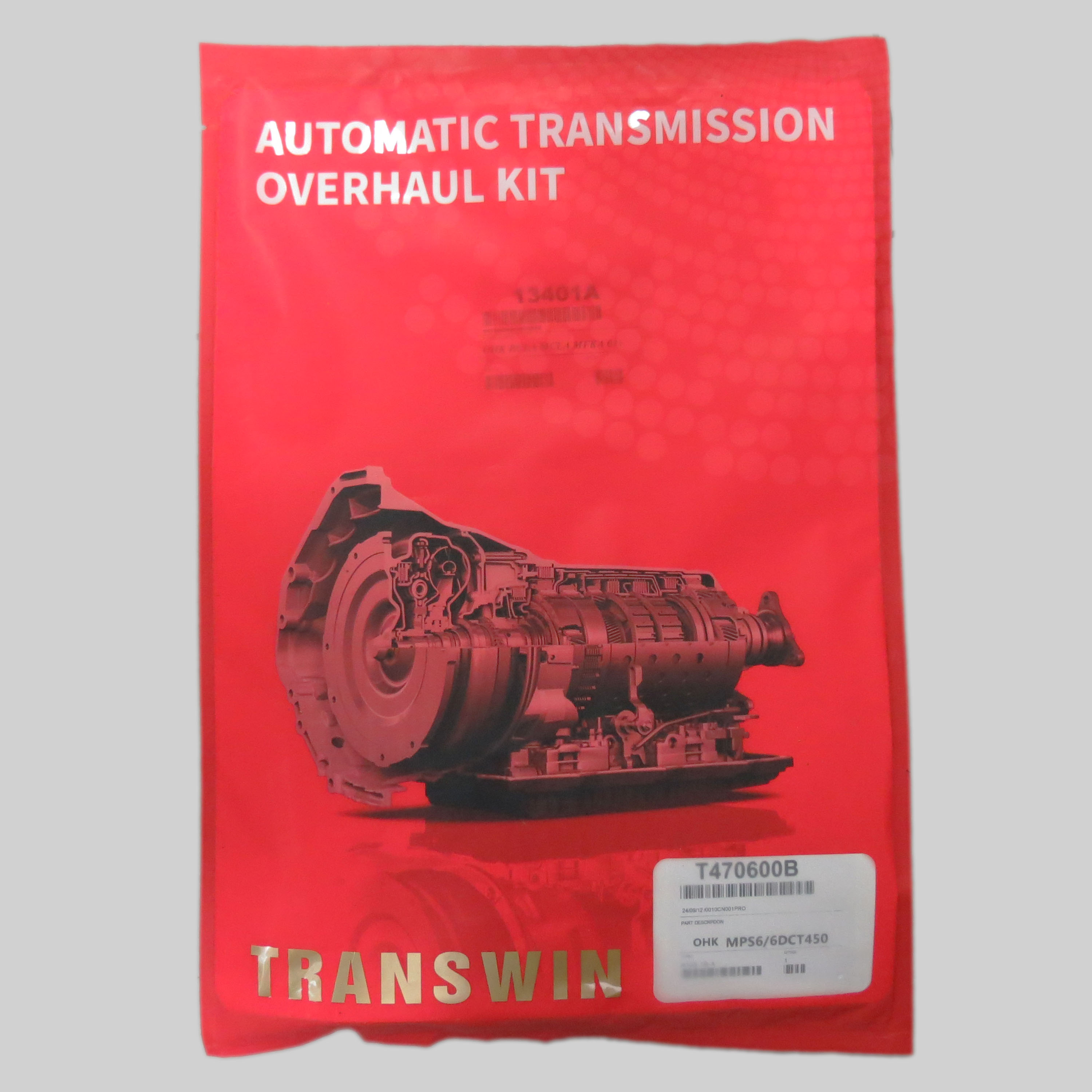 Ремонтний комплект АКПП DCT450