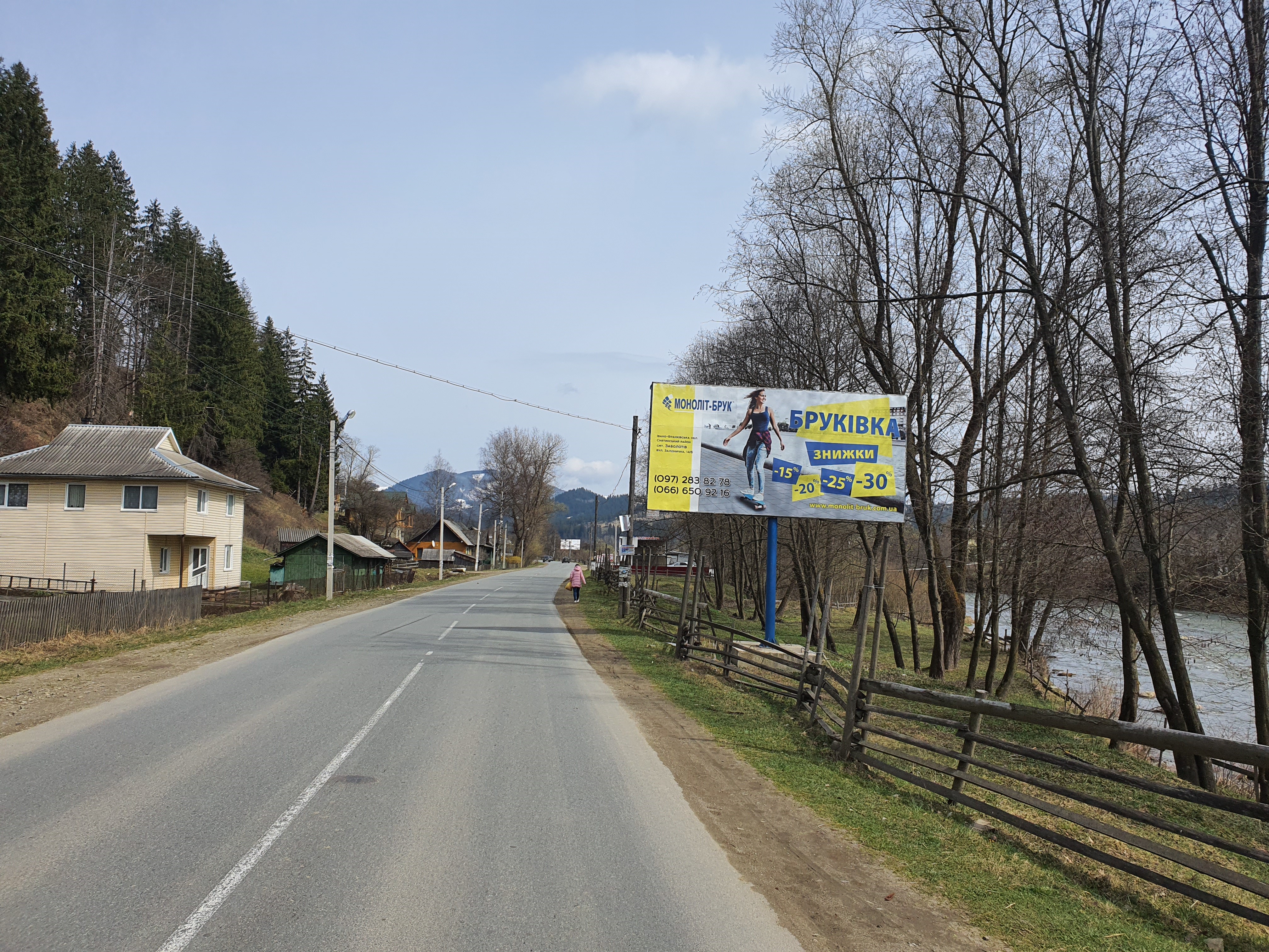 431. м.Верховина (вїзд в місто зі сторони Ів.-Франківська) ст.А