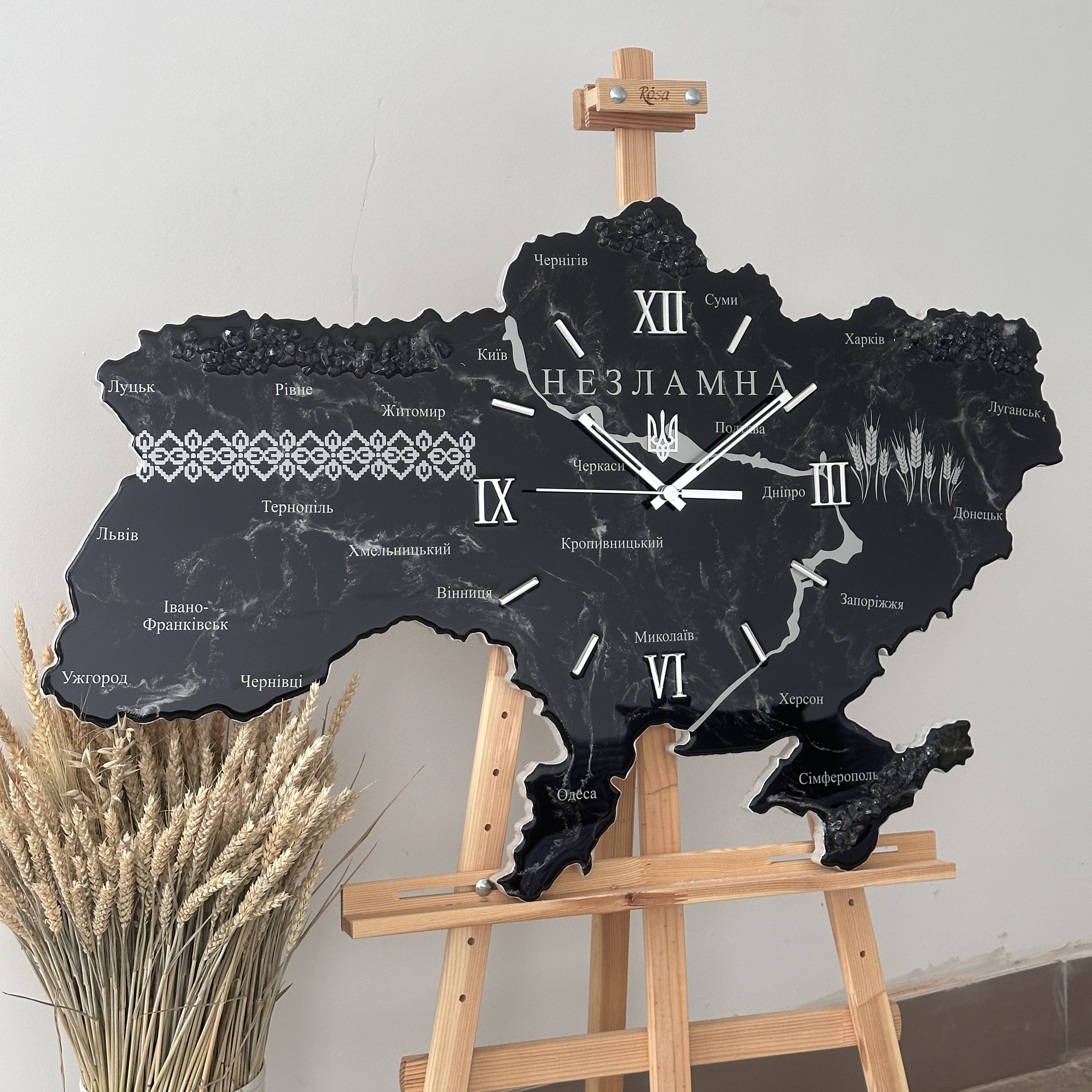 Годинник "Незламна" Срібний