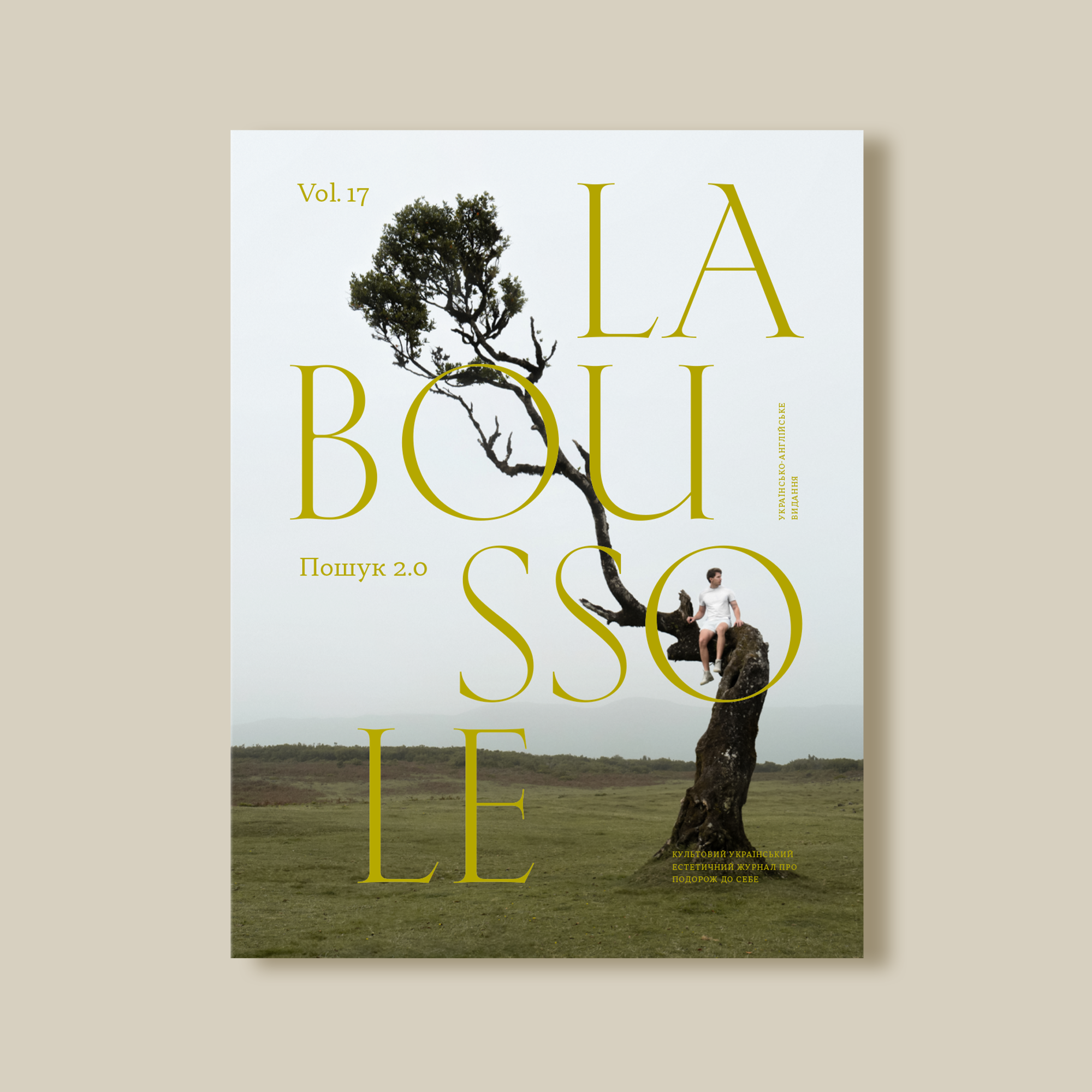 LA BOUSSOLE Vol.17 «Пошук»