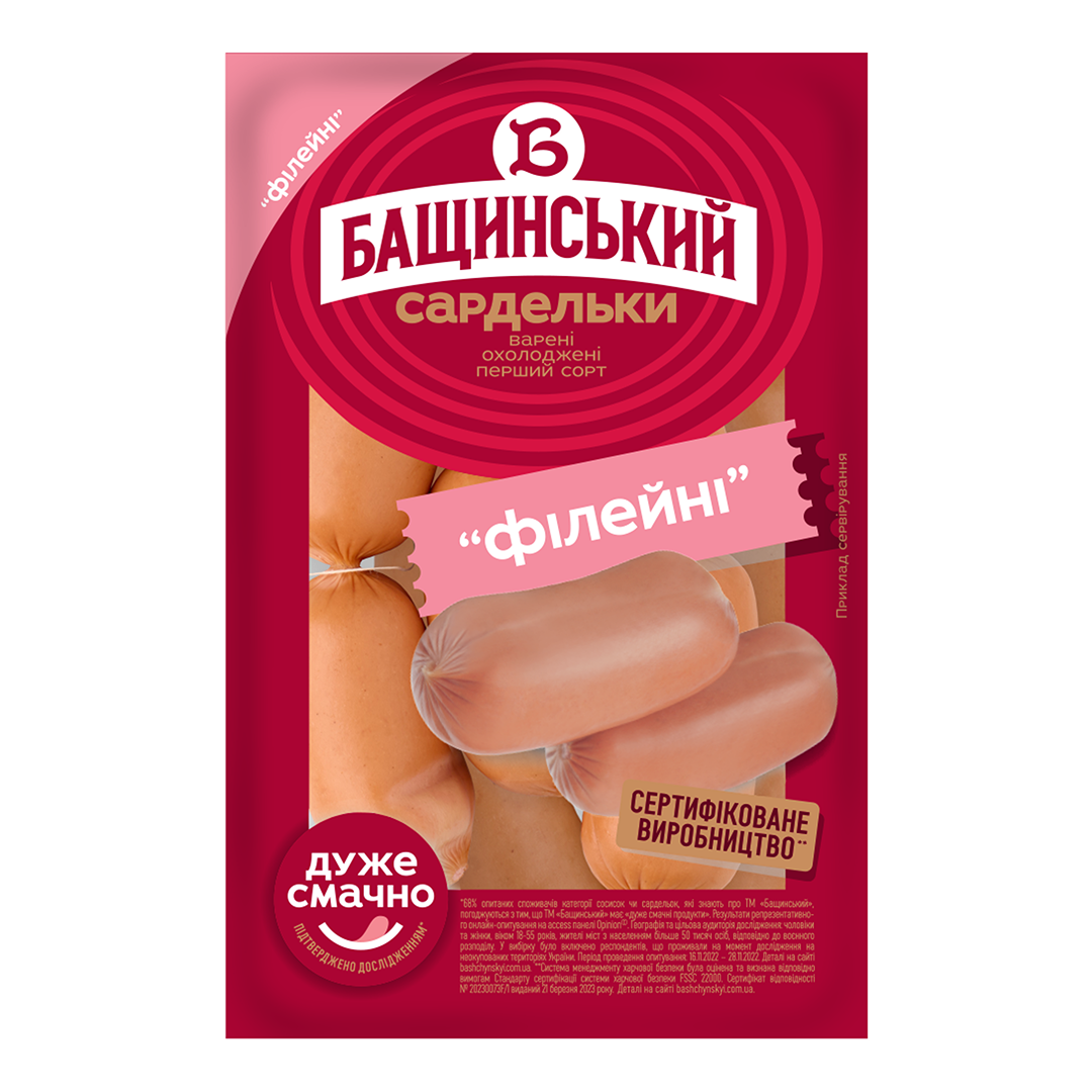 Сардельки "Філейні" варені, 1/с (ш/о, у серед. зах. газу ~0,800 кг)