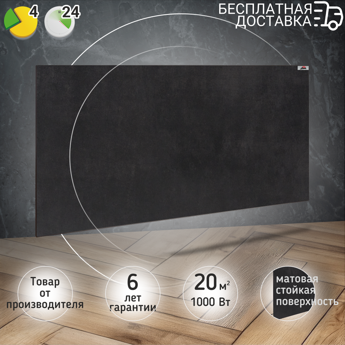 Керамический обогреватель Heats 1000 Anthracite