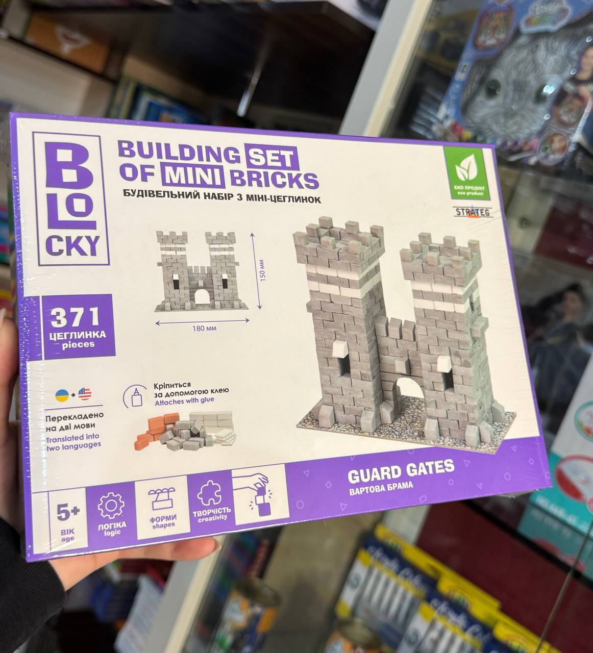 Набір міні-цеглинок "Вартова Брама"