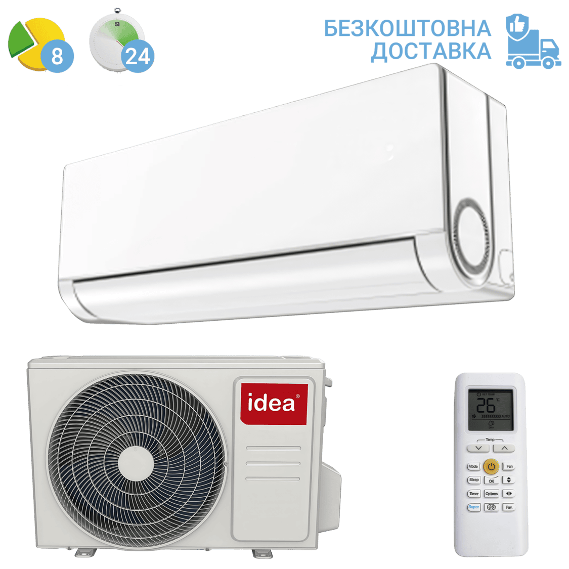 Кондиціонер Idea IPA-09HRTPL-FN8 (з установкою: +4000 грн)
