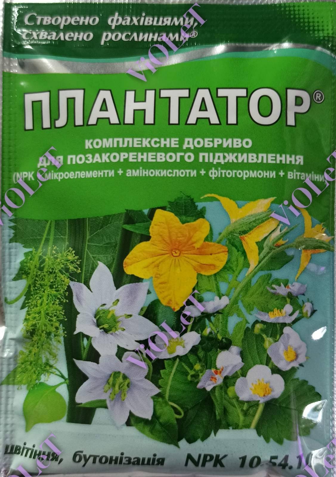 Плантатор (Plantator)  цвітіння, бутонізація 10*54*10, 25 г