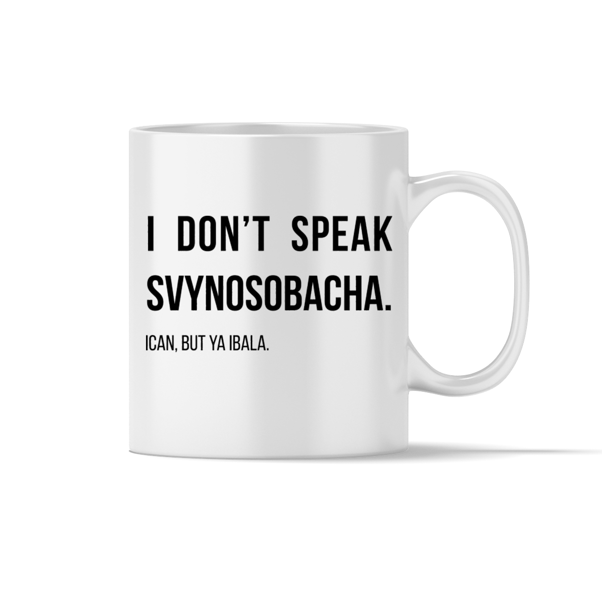 Чашка "I don't speak svynosobacha"