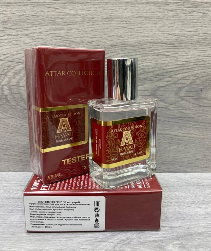 Attar Collection Hayati 