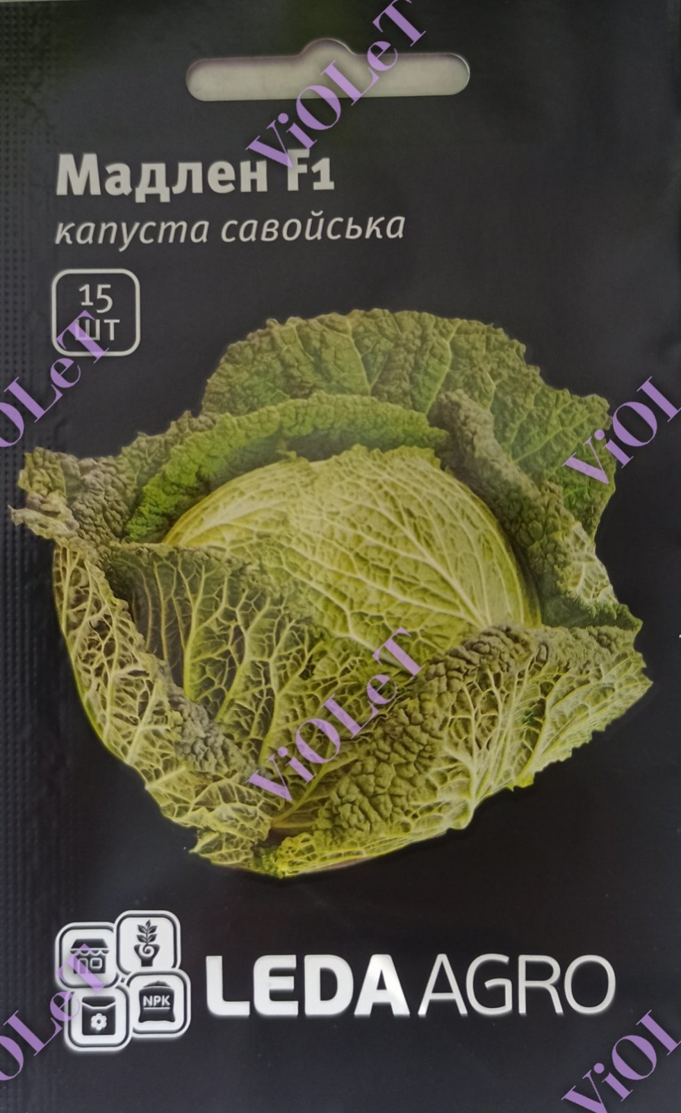 Капуста Мадлен F1, савойська, 15 шт. Leda Agro