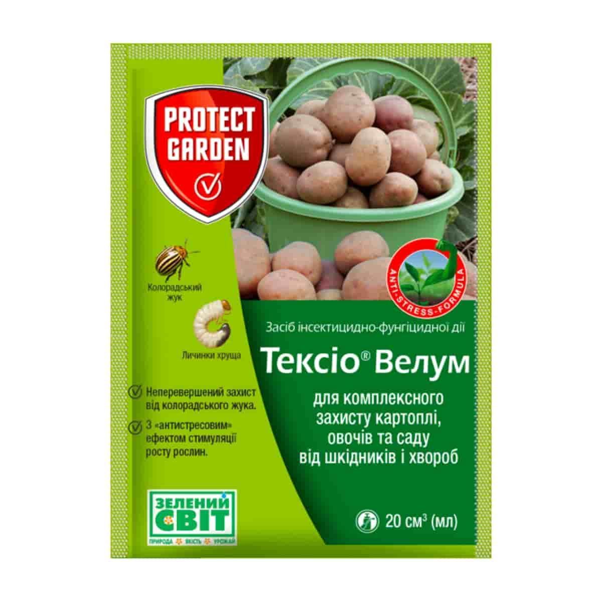 Тексіо Велум (Престиж)