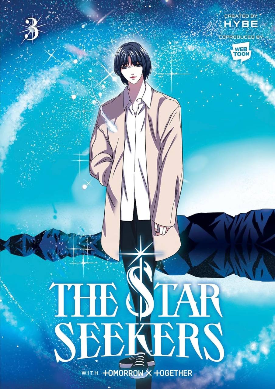 The STAR SEEKERS Vol. 3 (comic) (STAR SEEKERS GN) HYBE