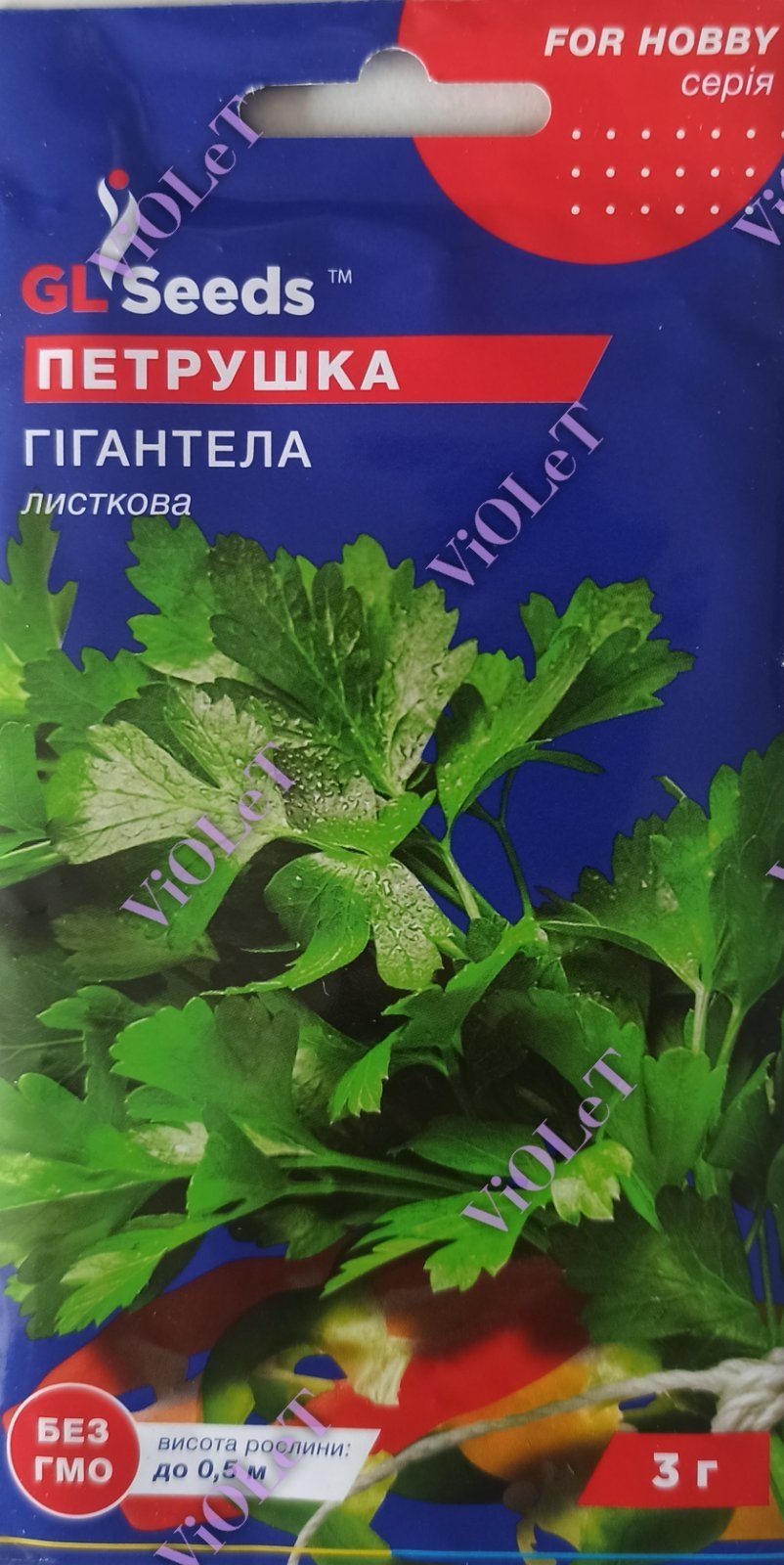 Петрушка Гігантелла листова, 3 г, GL Seeds