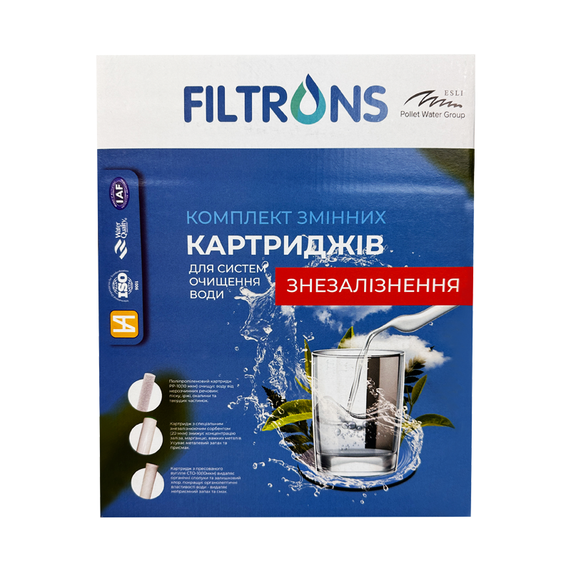 Комплект змінних картриджів "Знезалізнення" (FLTKZ3)