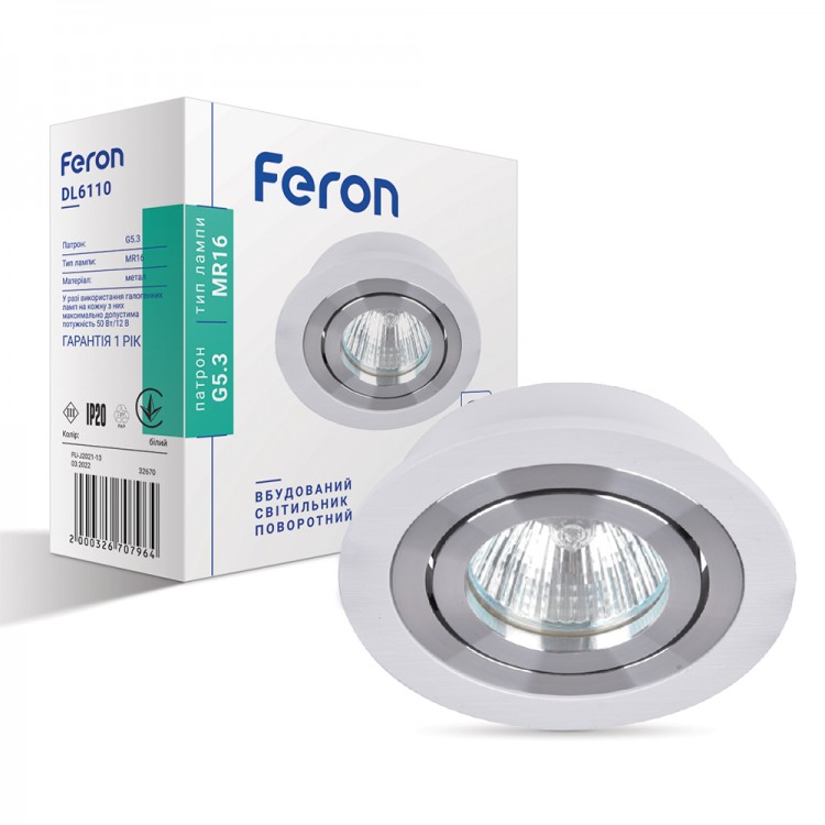 Поворотний вбудований світильник Feron DL6110