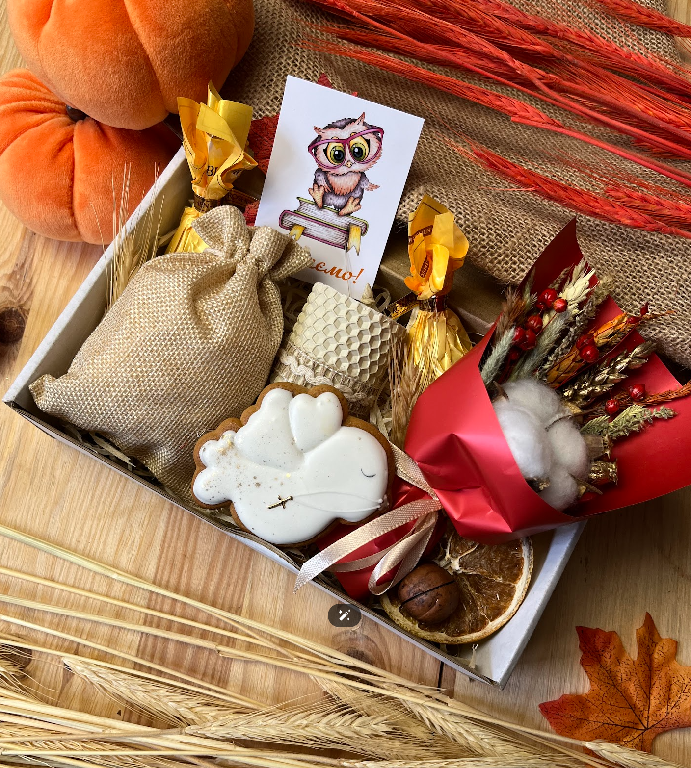 Подарунковий набір для Вчителя та Вихователя "Peace & Autumn Treats Box"