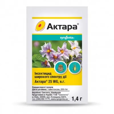Актара 25 WG в.г. Syngenta 1.4 г