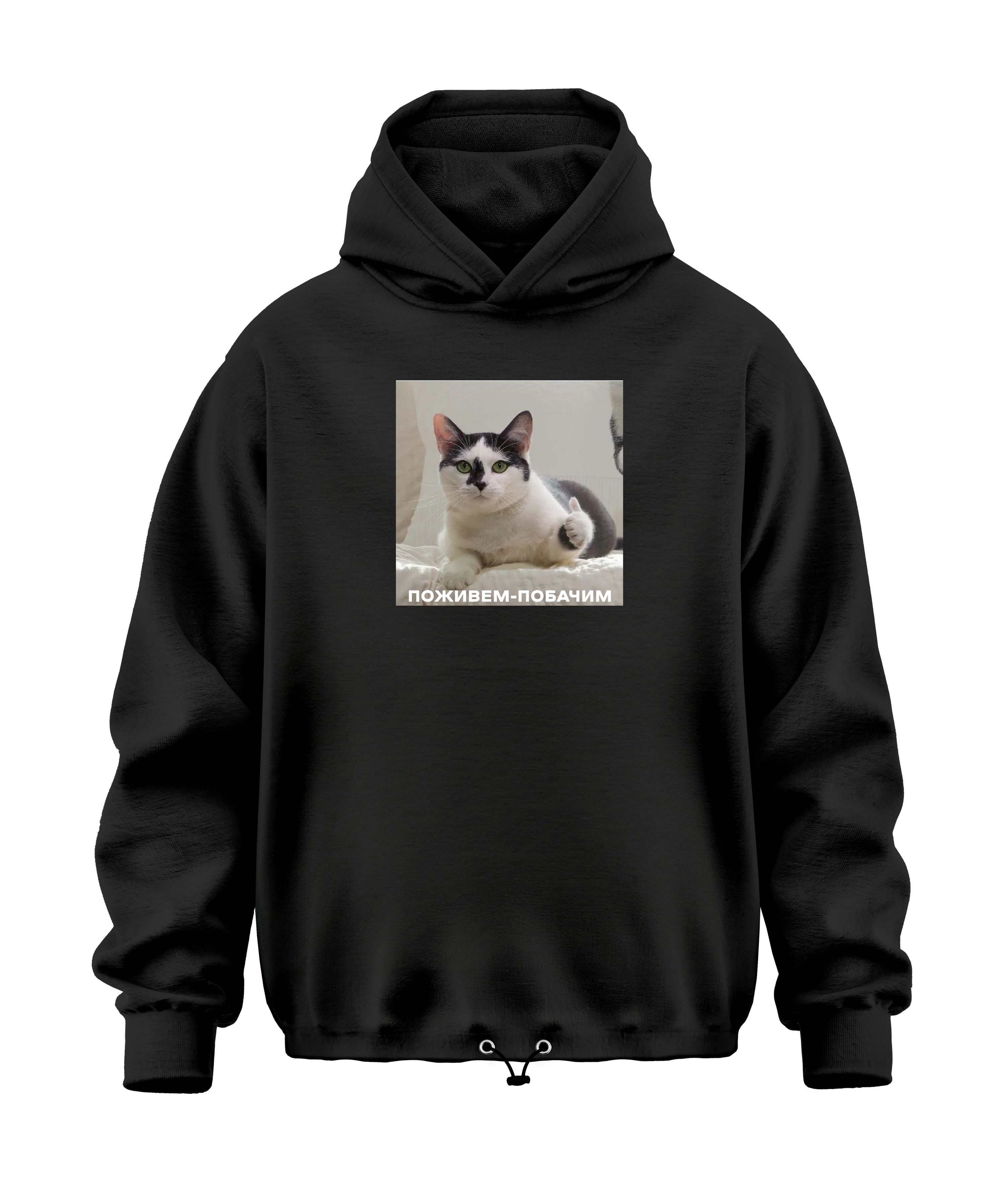 Худі Oversize 