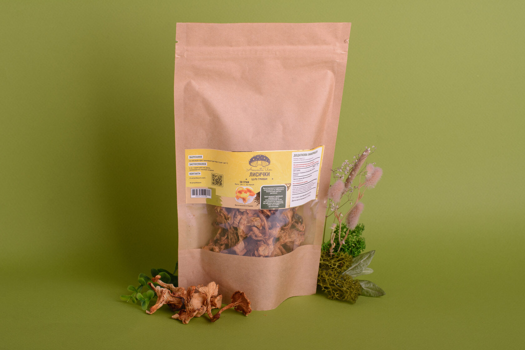 Лисичка справжня, цілі плодові тіла