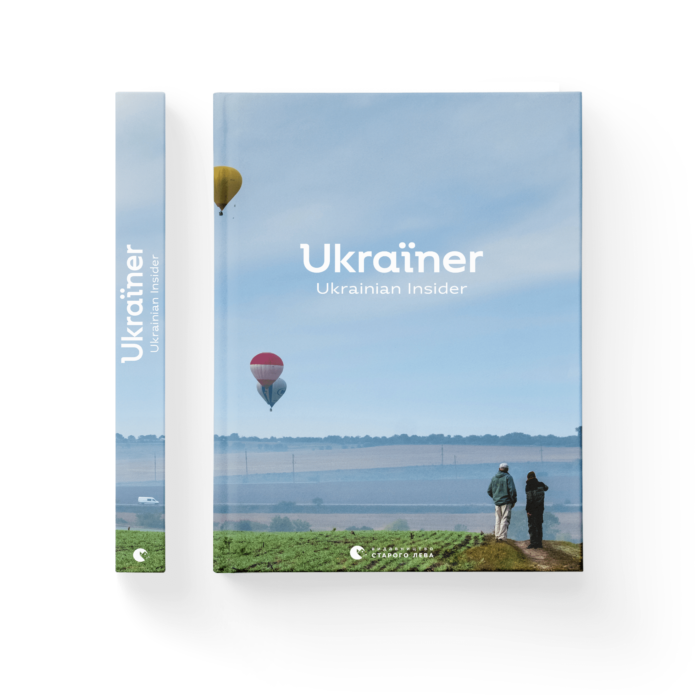 Ukraїner. Ukrainian Insider