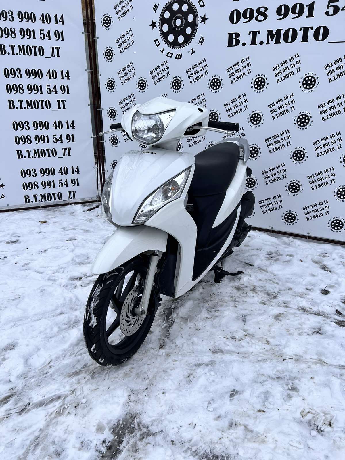 Honda dio 110