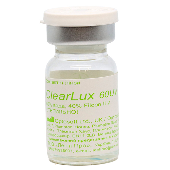 КОНТАКТНІ ЛІНЗИ ClearLux 60 UV (флакон)