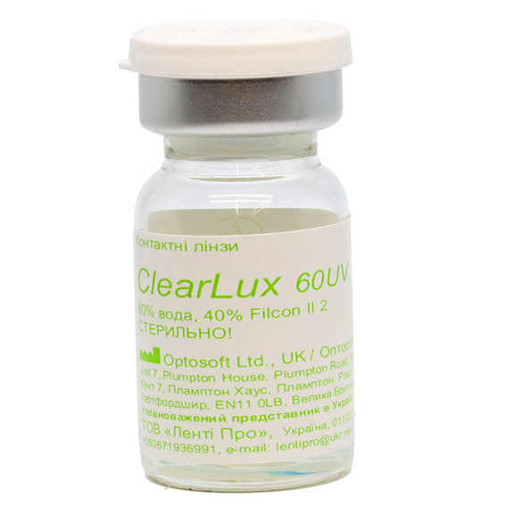 КОНТАКТНІ ЛІНЗИ ClearLab ClearLux 60 UV (флакон)