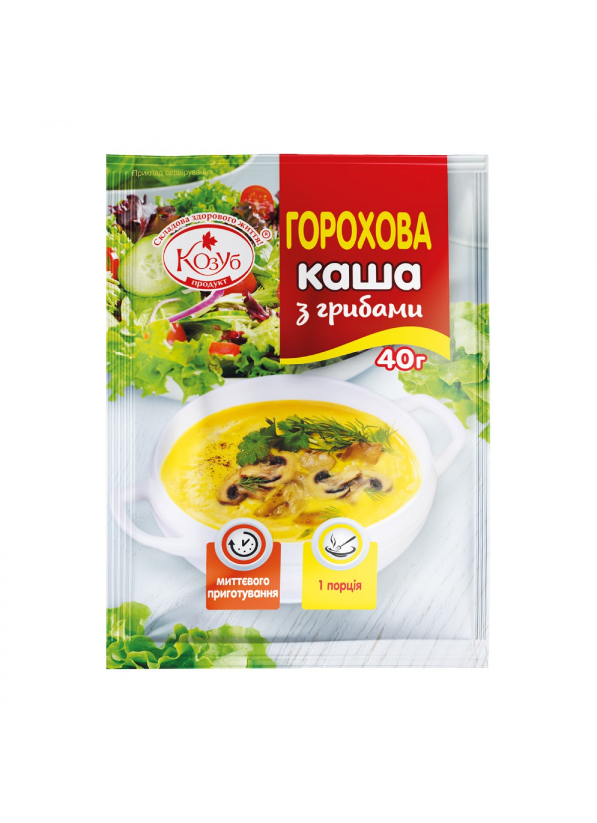 🇺🇦 "Kozub" Каша гороховая с грибами моментального приготовления, 40 гр.