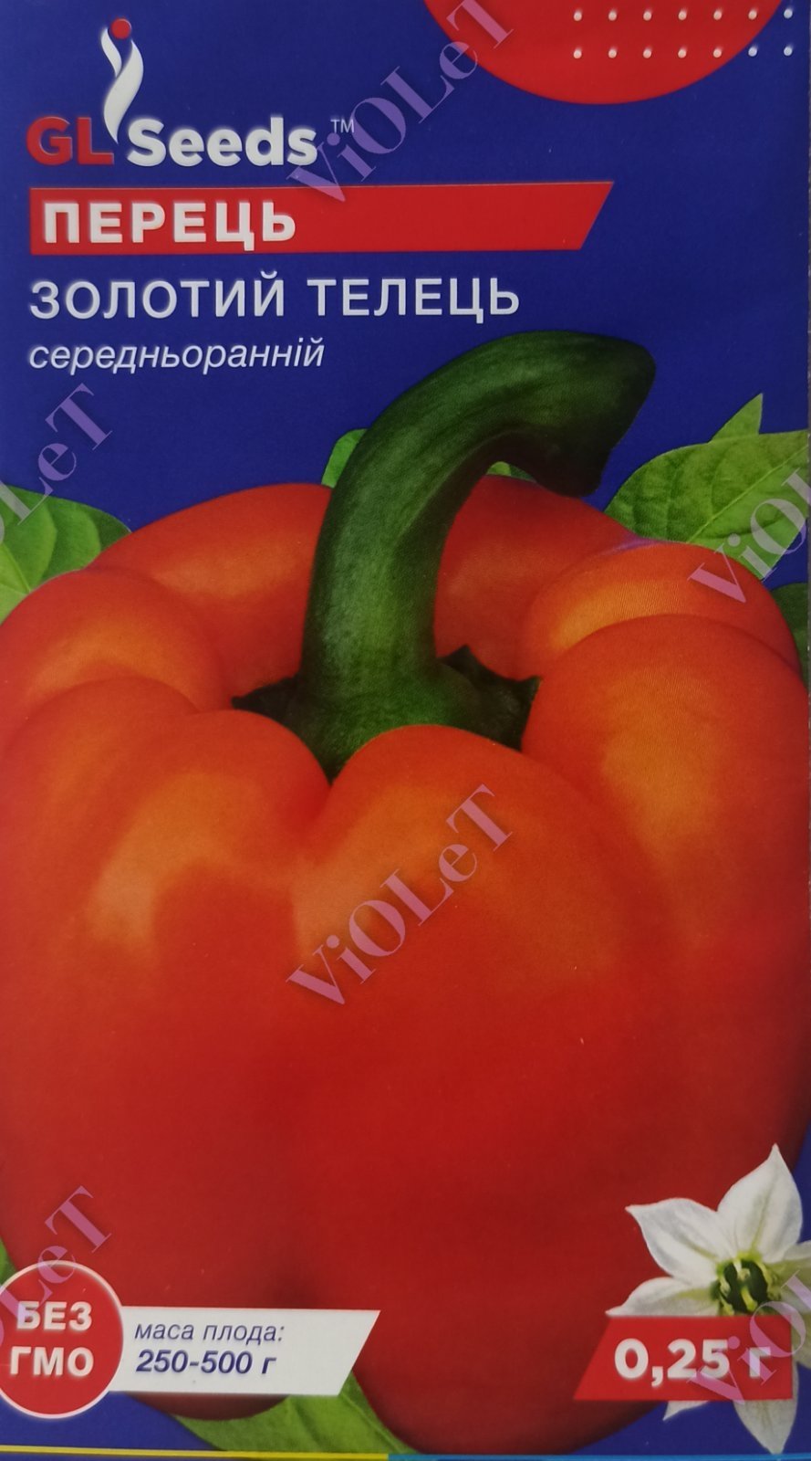 Перець Золотий Тілець, 0,25 г GL Seeds