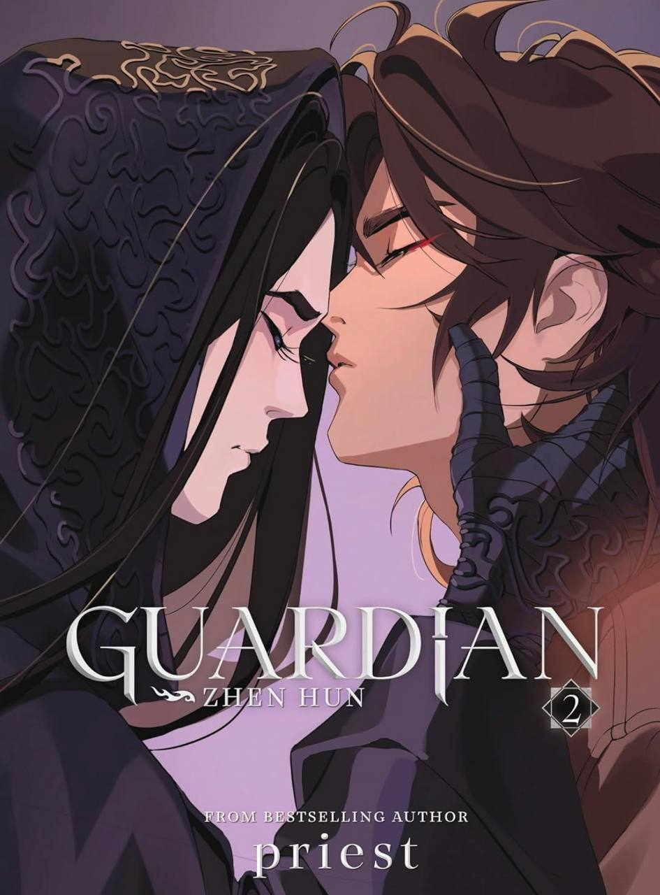 Guardian: Zhen Hun (Novel) Vol. 2 Priest