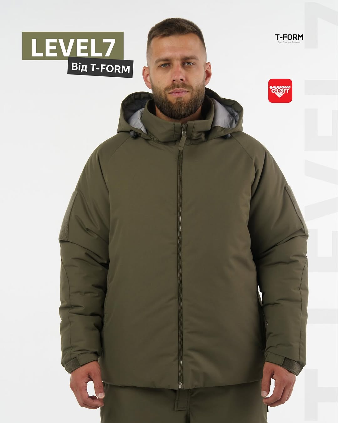 Зимовий комплект "T-FORM PCU LEVEL 7 G-LOFT" від українського бренду "T-FORM".