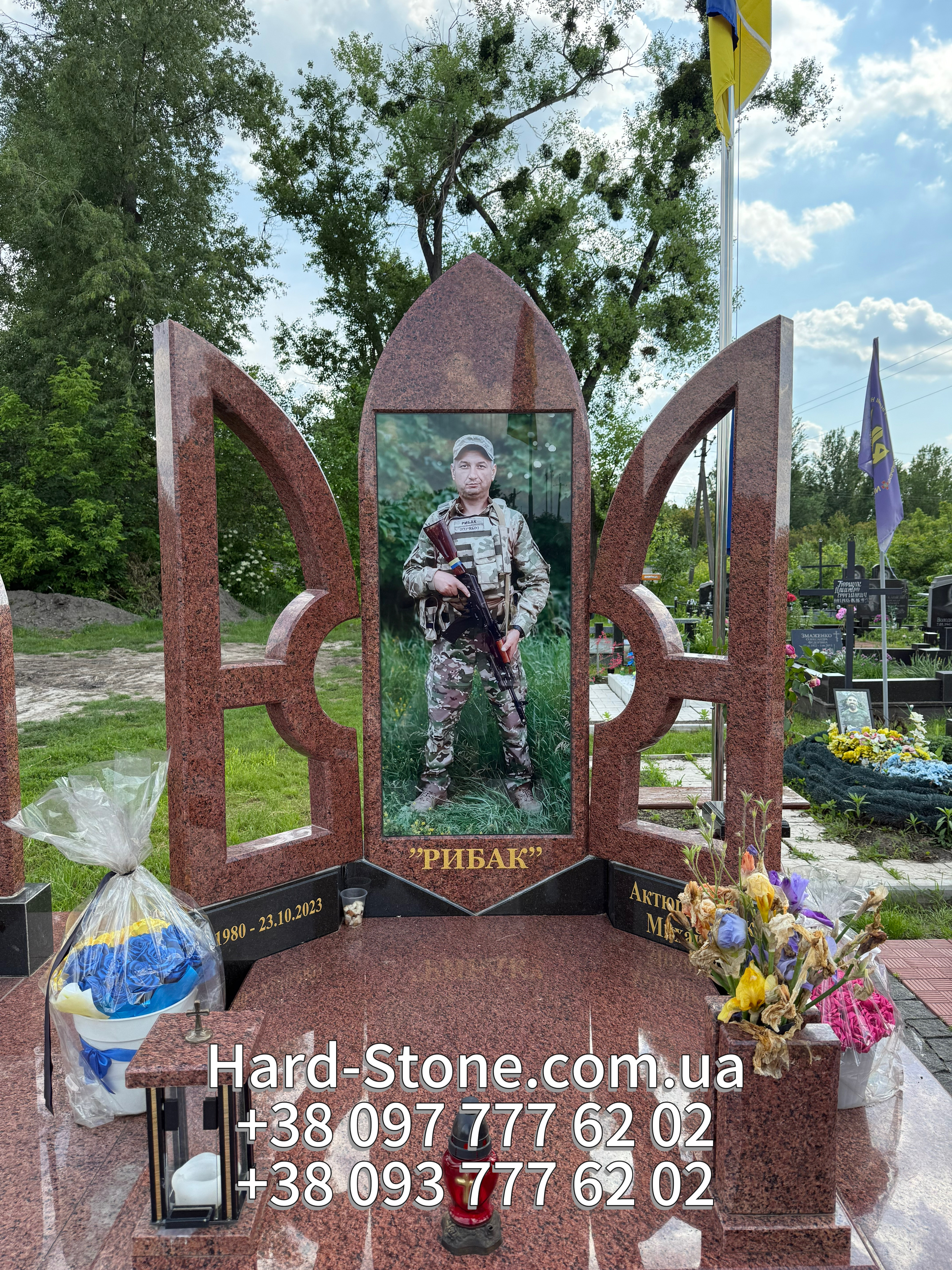 Пам'ятник для військового