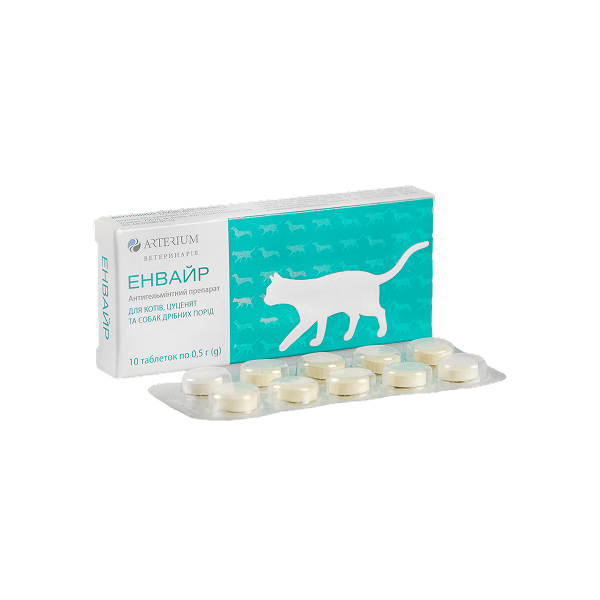 Енвайр д/котiв,цуценят та собак дрібних порід таб №10