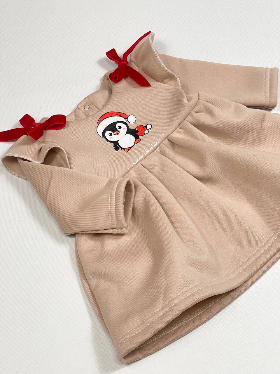 Сукня утеплена