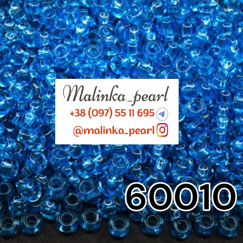 Бісер блакитний, прозорий