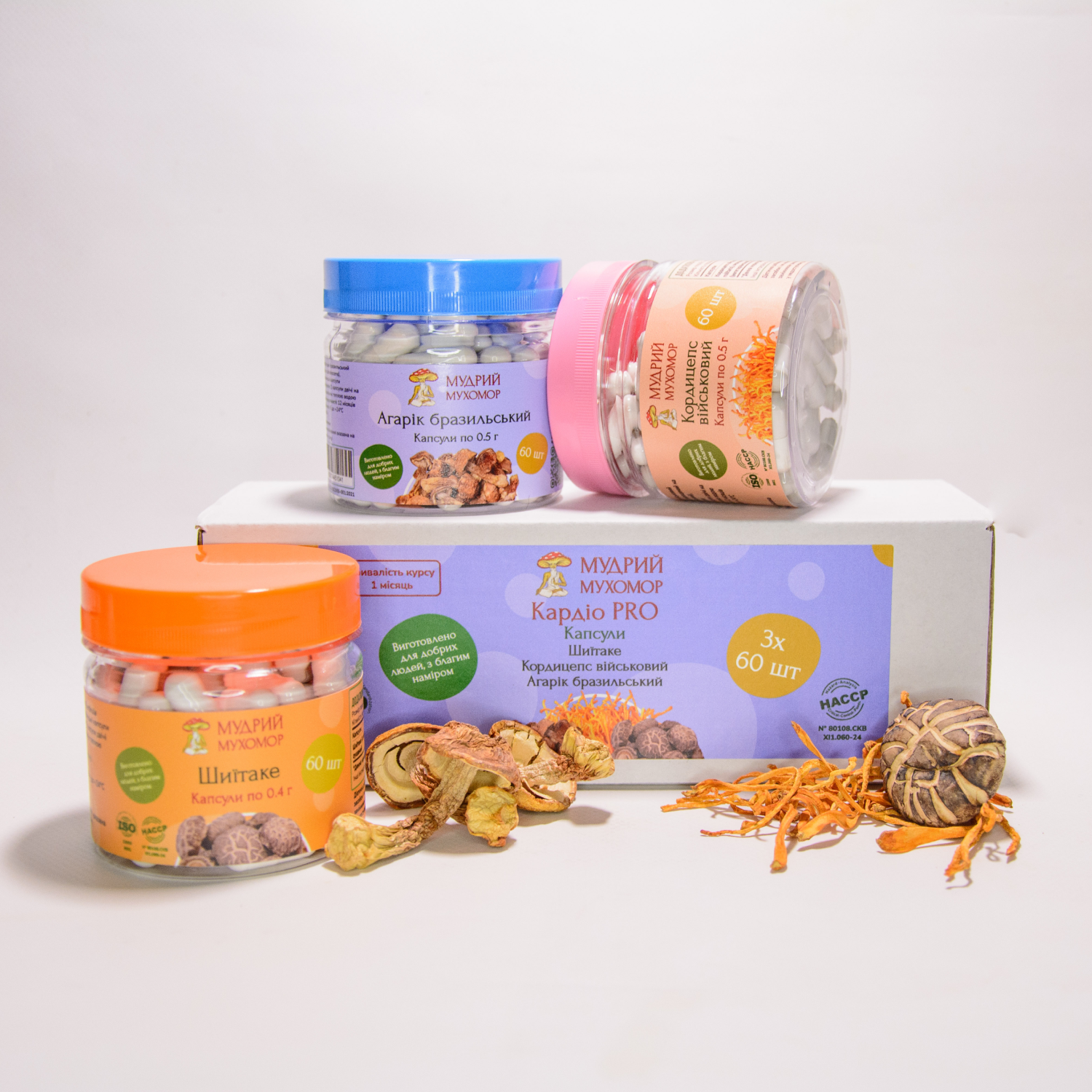 4w. Кардіо PRO, набір із 3-х баночок