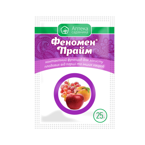 Феномен Прайм 25г
