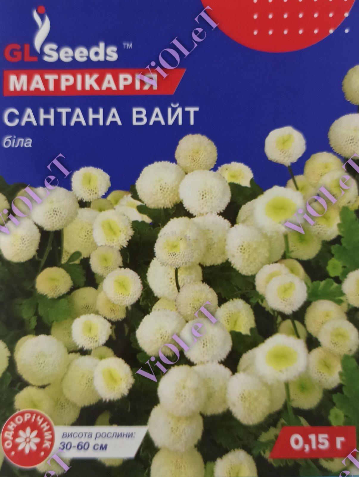 Матрікарія Сантана Вайт біла, 0,15 г GL Seeds