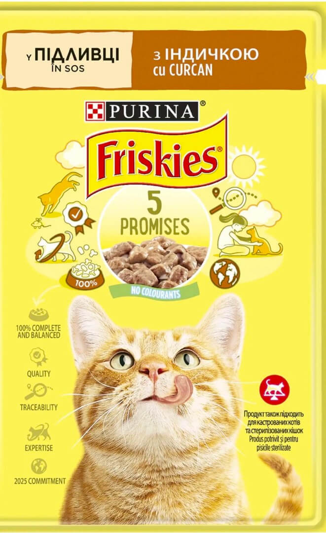 Фріскіс З індичкою. Шматочки у підливці.Конс/кот 85г
