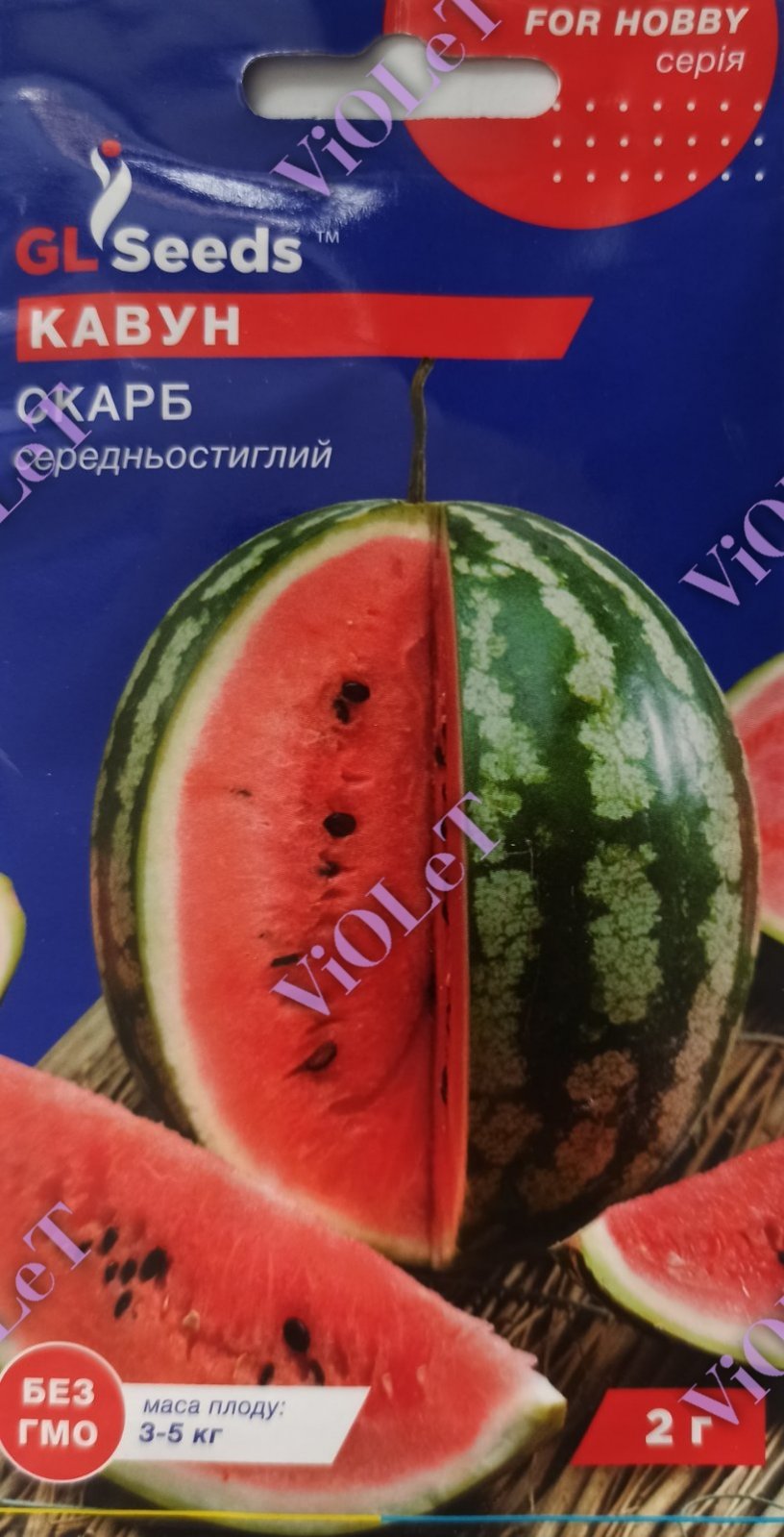 Кавун Скарб, 2 г GL Seeds