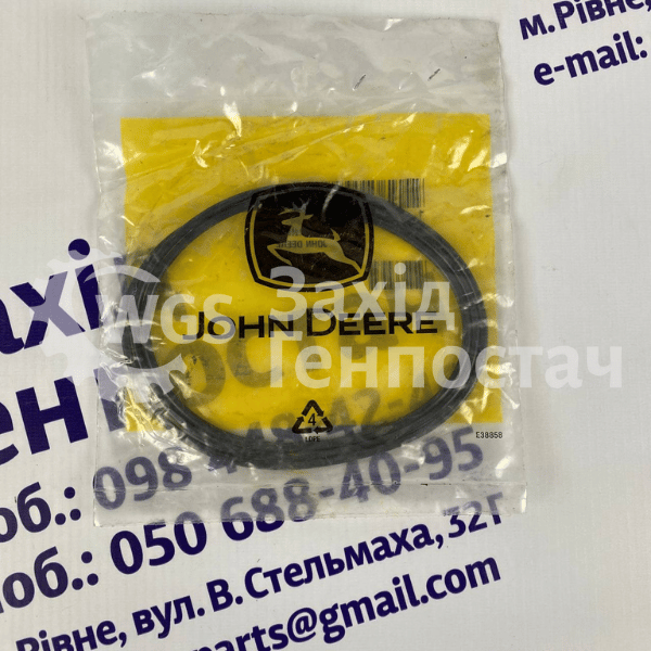 Гумовий ущільнювач R305179 [John Deere]