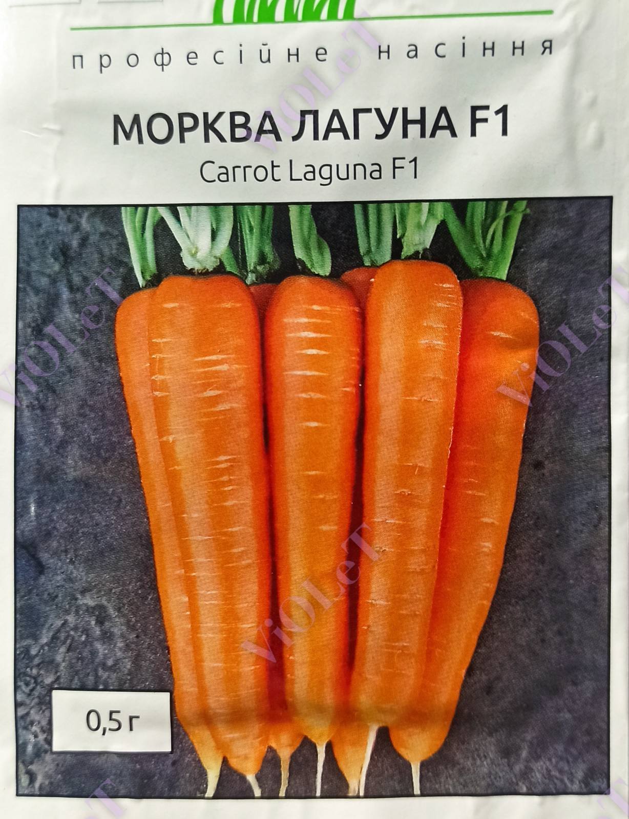 Морква Лагуна F1, 0,5 г Професійне насіння